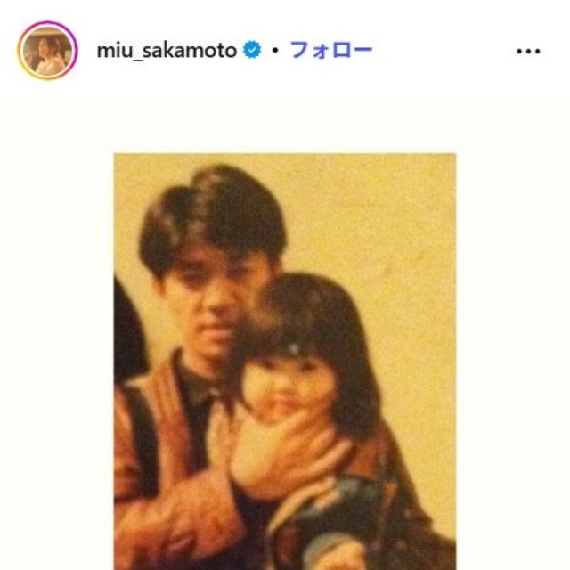 坂本美雨のインスタグラム@miu_sakamotoより