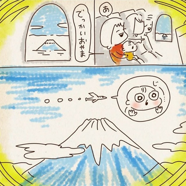 【漫画】『飛行機のおとなりさん』12　（ちゃずさん提供）