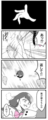 【漫画】『友達が整形で中学デビューした話』26（うみの韻花さん提供）