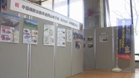 岡山県庁1階　県民室で開かれているパネル展