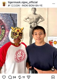 タイガーマスクのインスタグラム（@tigermask.njpw_offcial）より