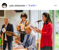 柴本幸のインスタグラム@yuki_shibamotoより（左から）吉澤実さん、柴本幸、柴俊夫、真野響子