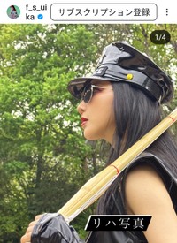 ファーストサマーウイカ (@f_s_uika)さんのインスタグラムより