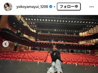 横山由依のインスタグラム@yokoyamayui_1208より