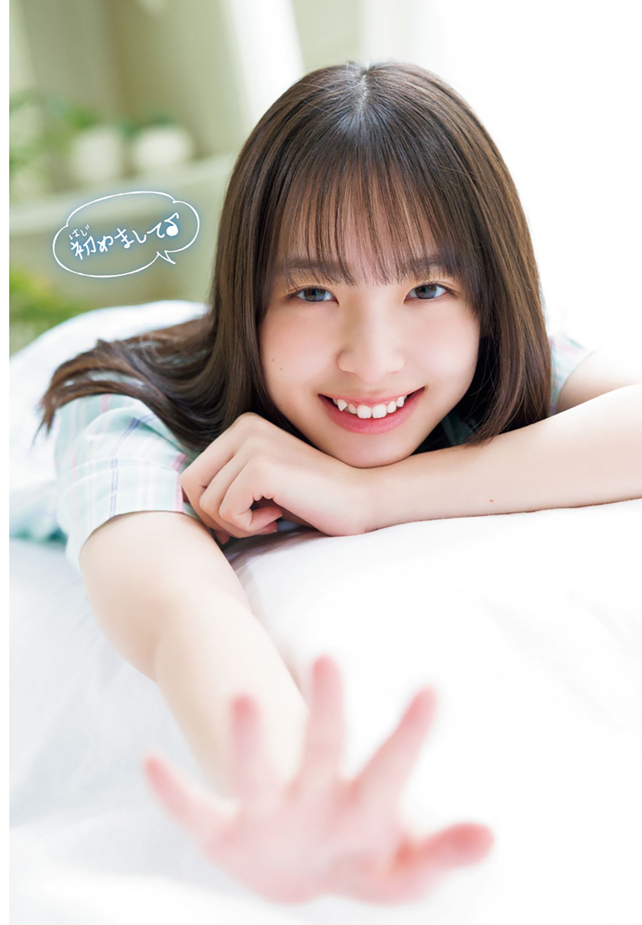 日向坂46最年少14歳の渡辺莉奈「週刊少年チャンピオン」表紙＆巻頭