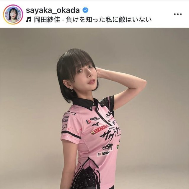 岡田紗佳のインスタグラム＠sayaka_okadaより