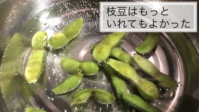 沸騰した湯に枝豆を入れて煮ます（画像提供：全農広報部さん）

