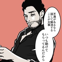 いつも助けてもらっていると思う謙虚さ（B.B軍曹さん提供）