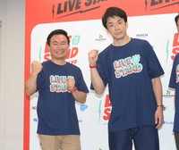 かまいたちの山内健司（左）と濱家隆一