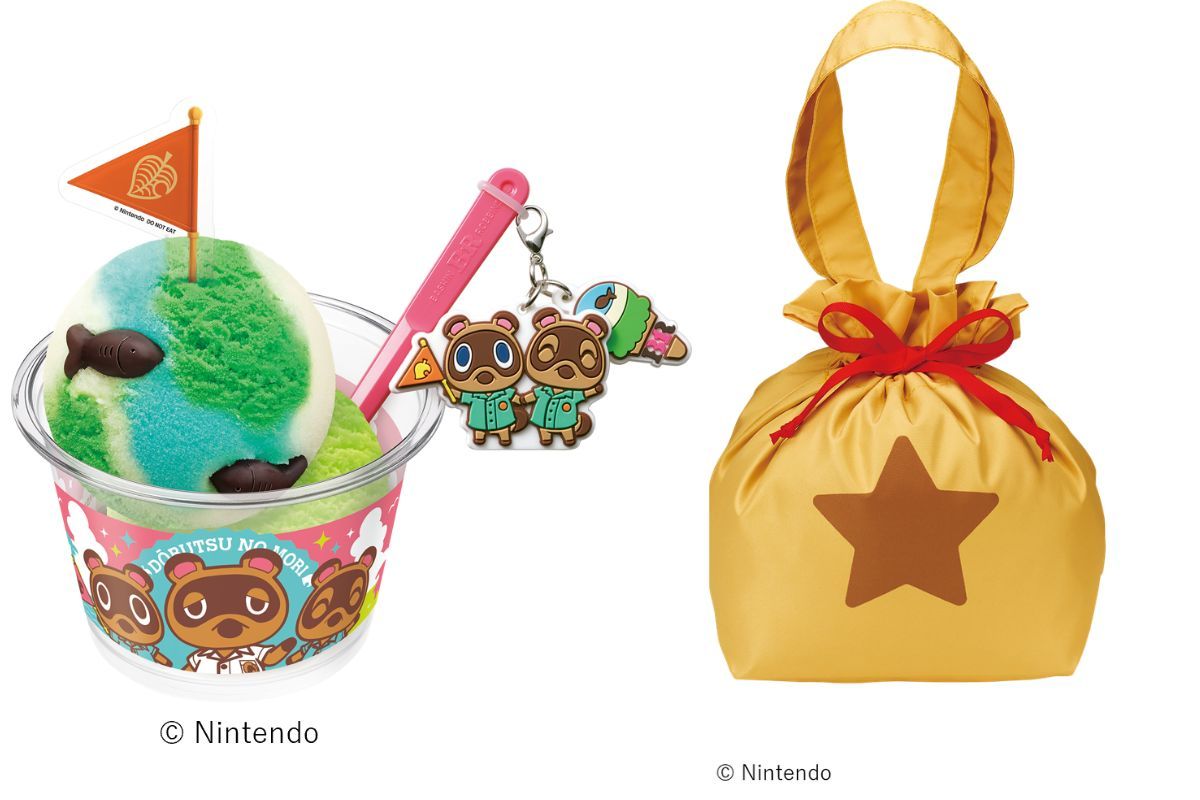 サーティワン どうぶつの森 グッズコンプリート 【公式通販】