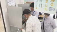 「めっちゃ簡単」香川県初の電子投票実施へ　善通寺市で体験会