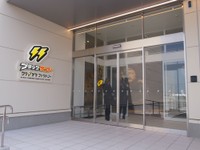 「ワクザクファクトリー」エントランス