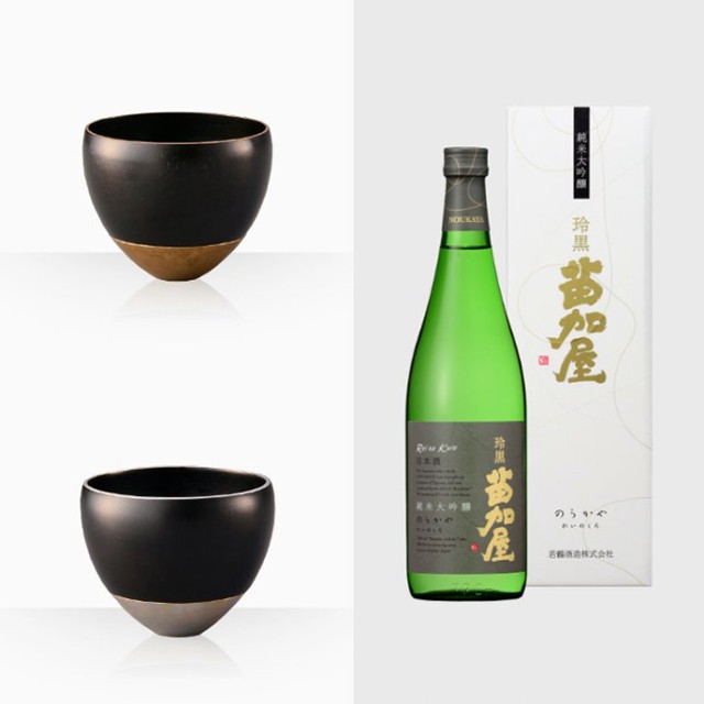 KISENぐい呑み＆苗加屋