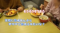 夫婦で夜中の寝言について話す／YouTubeチャンネル「丁寧じゃない暮らし。もも子」（@momoko_zubora）提供
