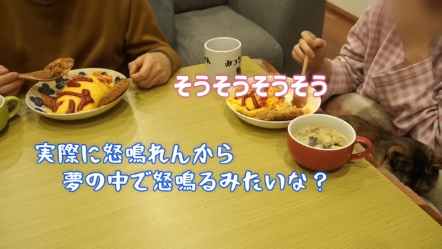 夫婦で夜中の寝言について話す／YouTubeチャンネル「丁寧じゃない暮らし。もも子」（@momoko_zubora）提供