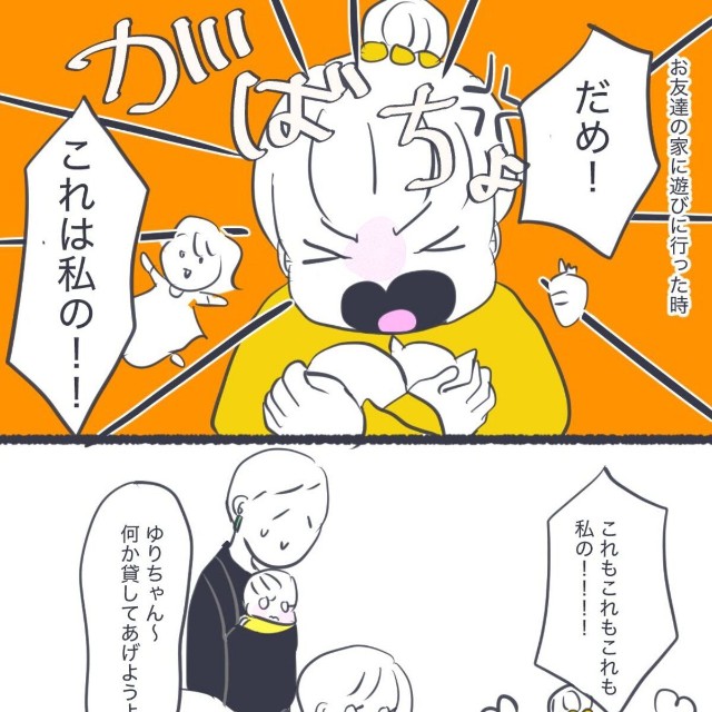 【漫画】『子供って強いわ』2（かばのきさん提供）