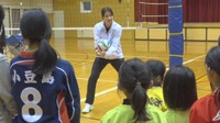 元バレーボール日本代表でロンドンオリンピックで銅メダルを獲得した迫田さおりさんが子ども達を指導　香川・小豆島