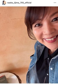 飯島直子（@naoko_iijima_705_official）さんのインスタグラムより