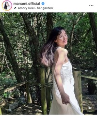 小西真奈美インスタグラム＠manami.officialより