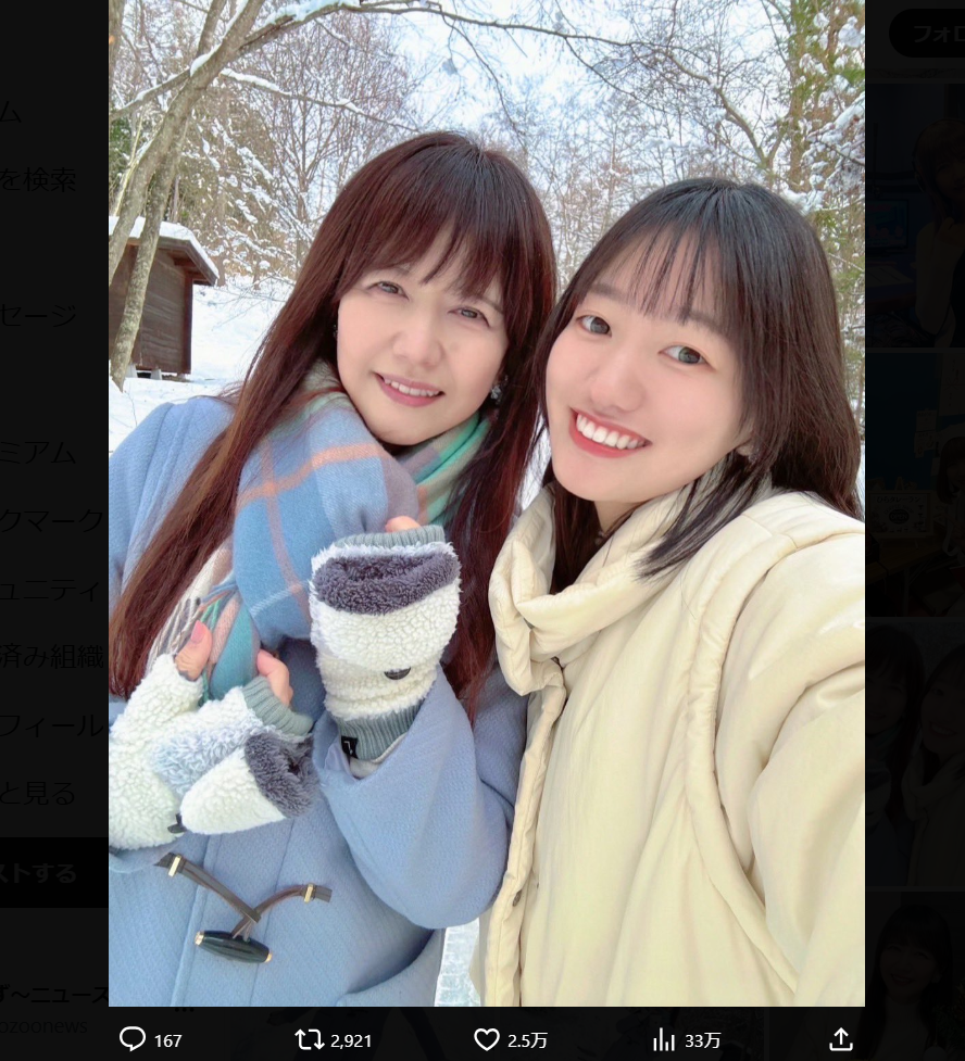 娘・ほの花と写真に収まる井上喜久子　井上喜久子の公式X（@atmanbow_staff）より