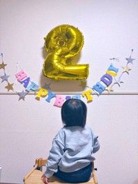 2歳の誕生日を迎えた息子さんむに@2yさん（@munimuni_baby）