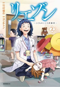 リエゾン 1-15巻.17巻セット ヨンチャン 講談社 リエゾン 1-15巻.17巻セット ヨンチャン 講談社 リエゾン 1-15巻