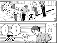 これ楽しいのか・・・！？（柏木大樹さん提供）