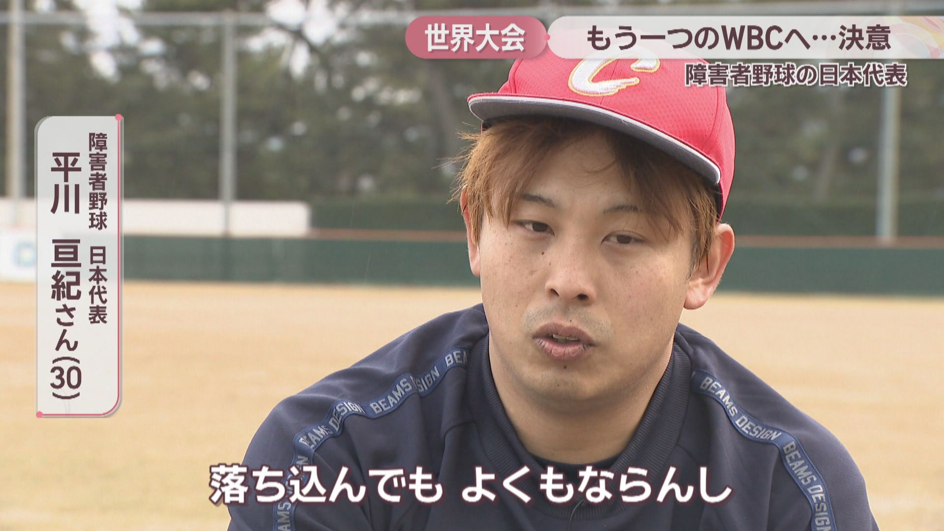 香川 高松第一高校 試合帽子 【公式通販】