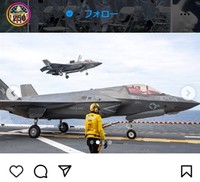 米海軍のインスタグラム＠usnavyより