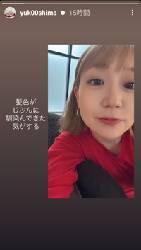 大島優子 (@yuk00shima) さんのインスタグラムより
