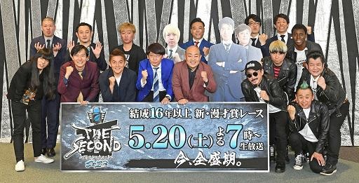 決勝トーナメントの組み合わせ抽選が決まり抽選会に登場した（左から）金属バット、マシンガンズ、スピードワゴン、三四郎、ギャロップ、テンダラー（写真パネル）、囲碁将棋、超新塾＝フジテレビ湾岸スタジオ