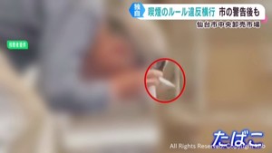 仙台市中央卸売市場で喫煙ルール違反が横行　仙台市がルール順守を呼び掛け