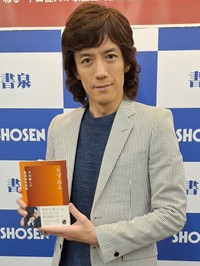 初の著書を手にサイン会に臨んだ俳優で歌手、歌謡曲研究家の半田健人＝東京・神田神保町の書泉グランデ