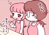 照れながらのバイバイ…尊い！　©️maoitsuka