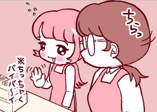 照れながらのバイバイ…尊い！　©️maoitsuka