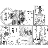 【漫画】『ベビーカーで外に出るの、怖ぇえええー！！！』3（真船佳奈さんの提供）