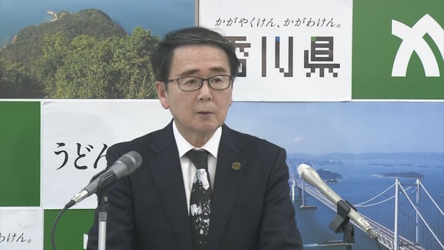 香川県／池田豊人 知事