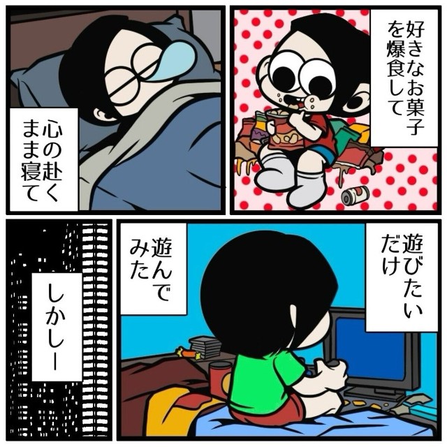 【漫画】『自分を好きになる唯一の習慣』3（B.B軍曹さん提供）