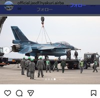 航空自衛隊百里基地のインスタグラム＠official.jasdf.hyakuri.airbaseより