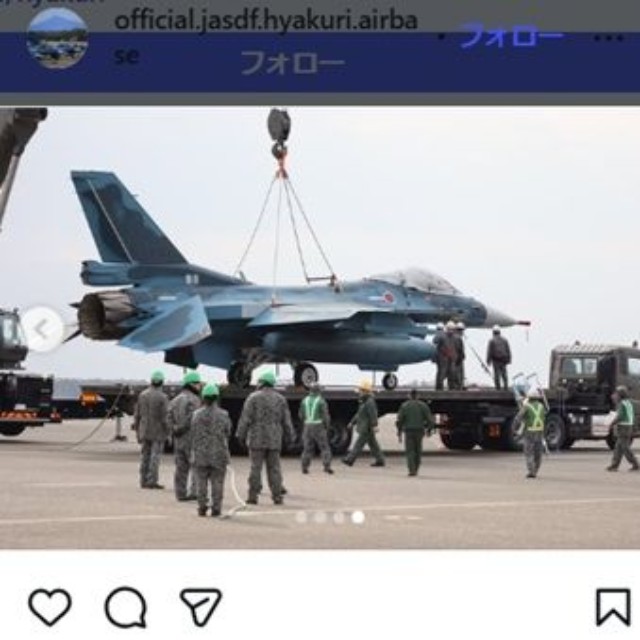 航空自衛隊百里基地のインスタグラム＠official.jasdf.hyakuri.airbaseより