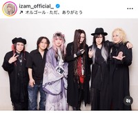 IZAMインスタグラム＠izam_official_より