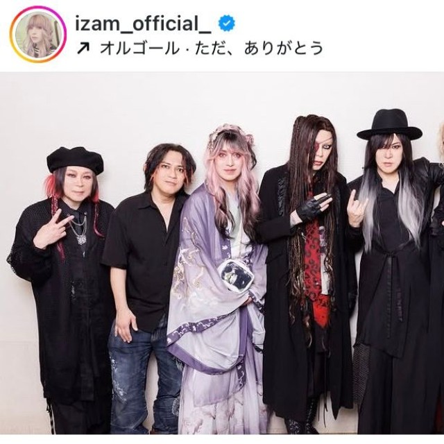 IZAMインスタグラム＠izam_official_より