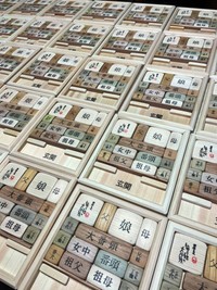 さわたく工房の大ヒット木製パズルゲーム「箱入り娘の大家族」（さわたく工房提供）