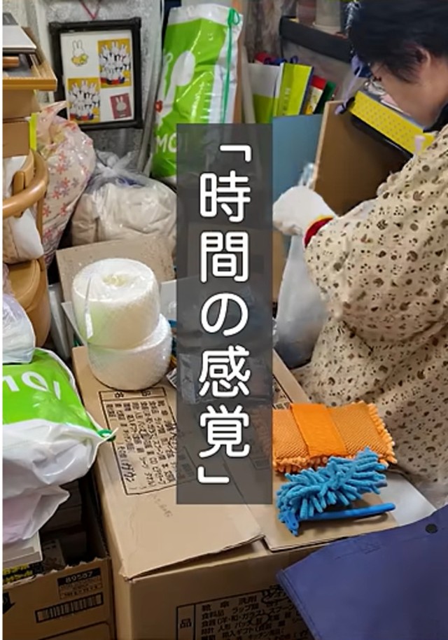 親子での「時間の感覚」の違いについて、片付けを通して感じたあつこさん／投稿主さん（@atsuatsu-life）提供