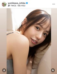 FLASHデジタル写真集「強がりの素肌」を発売した弓川いち華　本人のインスタグラム（@yumikawa_ichika）より＝2025年10月29日投稿