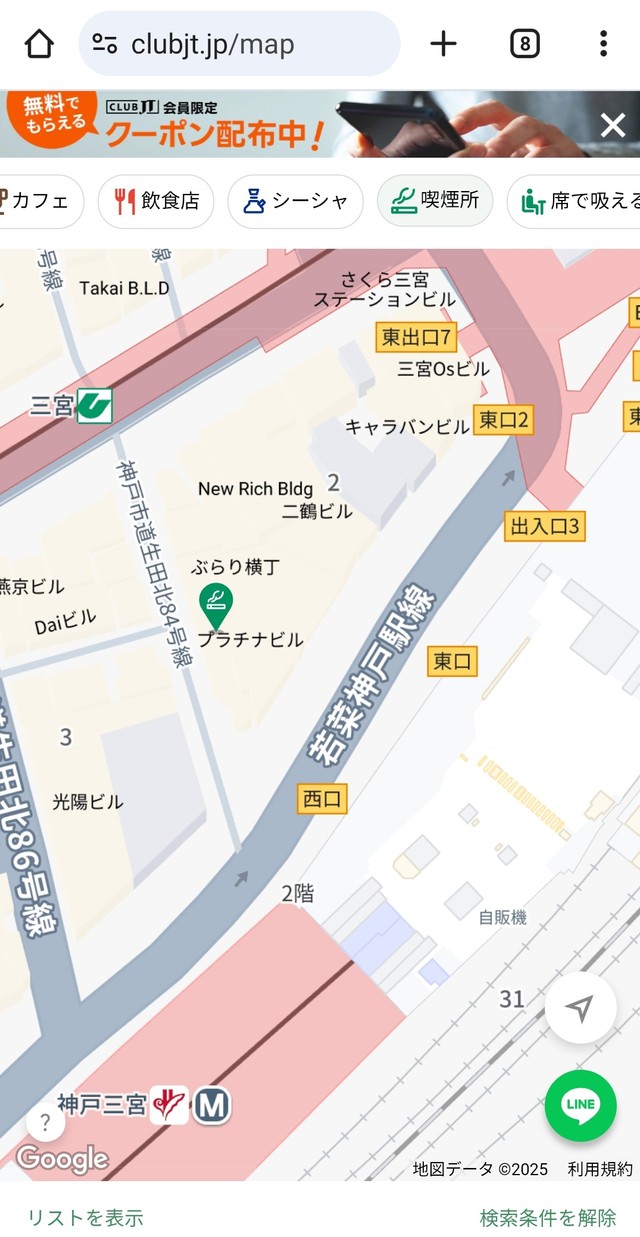 CLUB JTの喫煙所 MAP