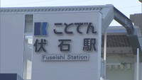 ことでん琴平線の新しい駅「伏石駅」