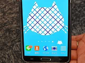 スマホに気軽にダウンロード！ 「しゅうニャン市」壁紙