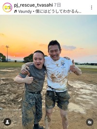 木曜ドラマ『PJ ～航空救難団～』(@pj_rescue_tvasahi) のインスタグラムより