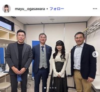 小笠原まゆのインスタグラム@mayu__ogasawaraより